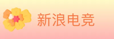 新浪电竞 logo